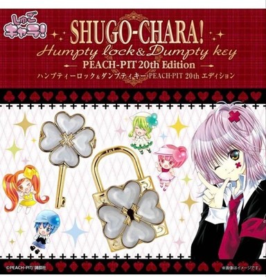 Bandai Shugo Chara Humpty Lock Dumpty Key PEACH PIT 20th Edition Toy