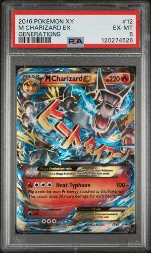 2016 POKEMON XY GENERATIONS #12 M CHARIZARD EX PSA 6