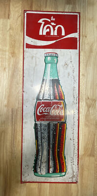 RARE Vintage Original 1979 Thailand Drink Thai Coca-Cola Tin Sign