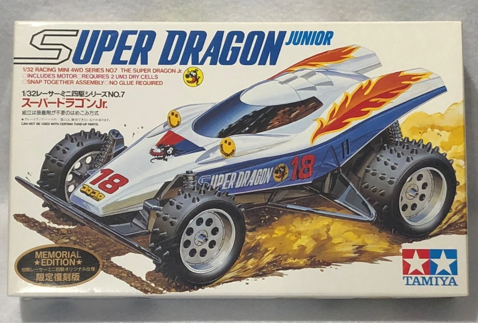 Rare! Tamiya Super Dragon Junior 18007 Memorial Ed Mini 4WD 1/32 Made in Japan - Image 2 of 4
