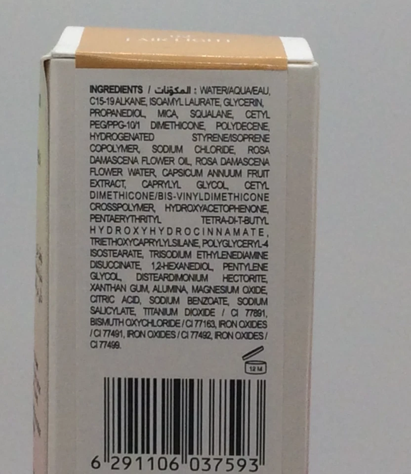 GloWish by Huda Beauty Multi Dew Skin Tint, 07 Tan Light, 1.35 oz, New, 2/PACK - Image 3 of 3