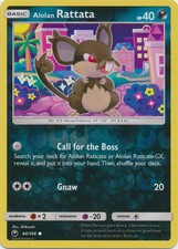 Alolan Rattata - 84/168 - Common Near Mint Celestial Storm