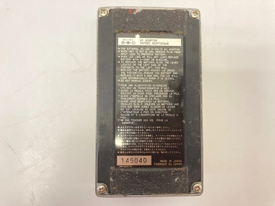 Ibanez GE10 Graphic EQ Vintage Equalizer Effector (Power check only) - Image 4 of 4