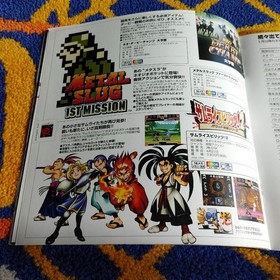 SNK NEO GEO TOKYO GAME SHOW '99 SPRING CATALOG BROCHURE w/Stickers page