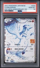 Reshiram #20 Prices | Pokemon Japanese 25th Anniversary Promo