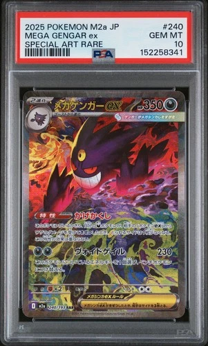 2025 POKEMON JPN M2A-MEGA DREAM EX SPECIAL ART RARE #240 MEGA GENGAR EX PSA 10