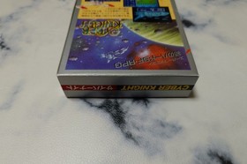Cyber Knight Super Famicom SFC Tonkin House Unused CIB NTSC-J Japan Import