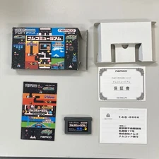Boy Advance Museum Nintendo 2a