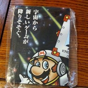 Chrono Trigger Super Famicom SFC Japanese Version Complete in Box (CIB) Tested