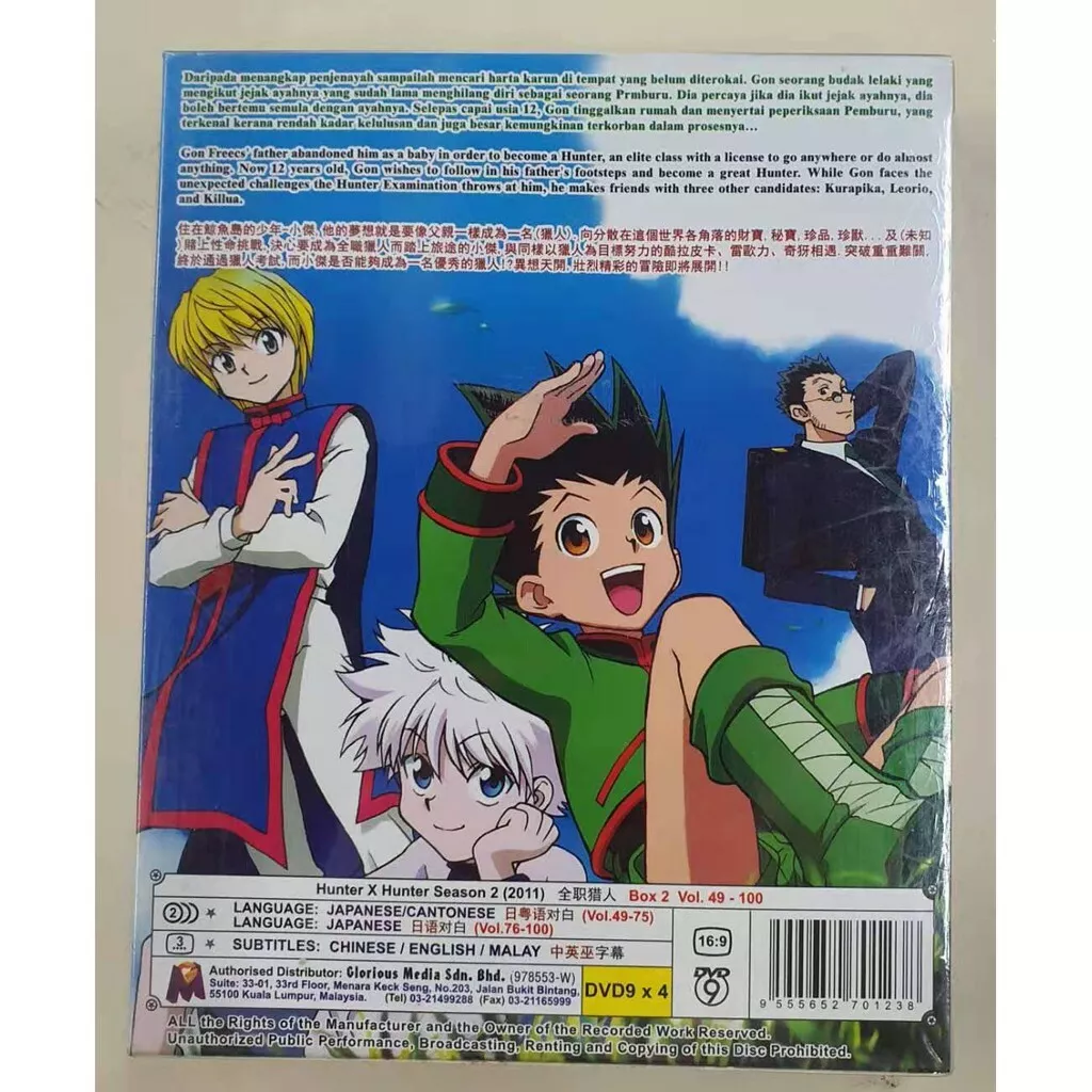 HUNTER X HUNTER SEASON 2 (VOL.49 -100 ) DVD + EXTRA GIFT