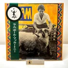Paul McCartney RAM Yellow Vinyl LP Japan OBI Gatefold w/ Collage Art