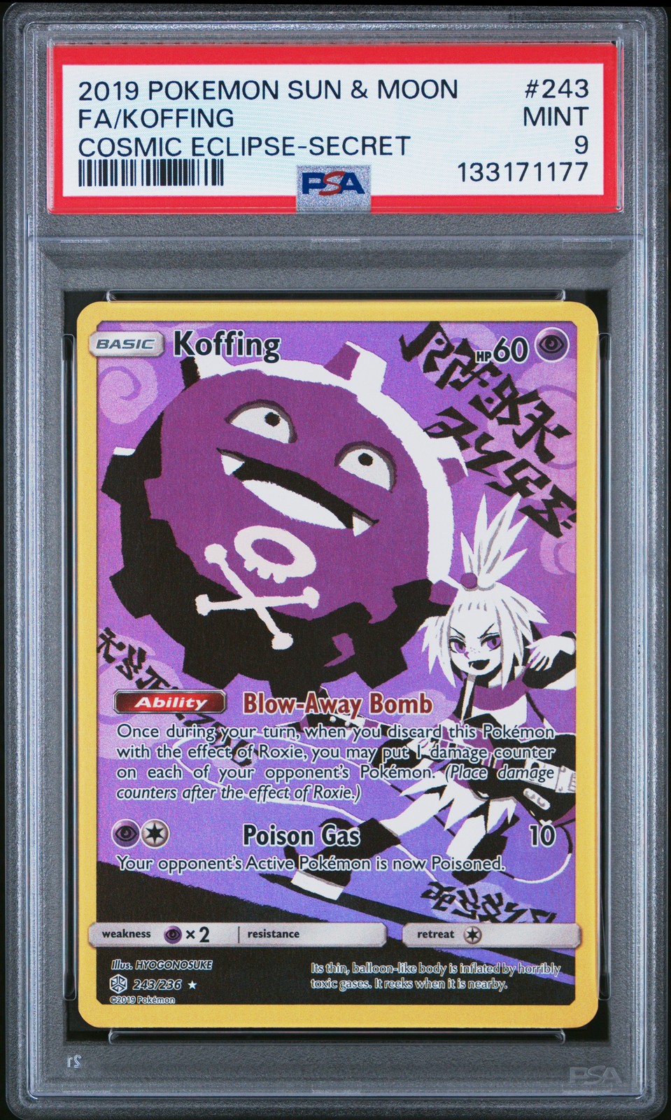 Koffing #243