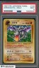 1997 Pokemon Fossil Japanese #142 Aerodactyl Holo PSA 9 MINT