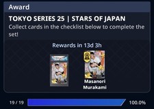 TOPPS BUNT DIGITAL| TOKYO SERIES 25 | STARS OF JAPANESE BASEBALL Complete Set