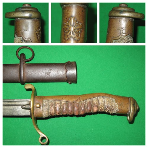 Japanese Police Sword