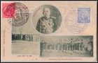 Russo-Japanese War w/stamps Special cxl. Art Japan Military postcard 1906 mm