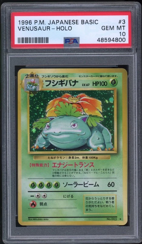 PSA Pokémon Base Set Individual Trading Cards in Japanese for sale