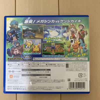 新品 未開封 3DS POKEMON ALPHA SAPPHIRE 北米版 s-l400.jpg