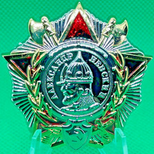 Alexander-Newski-Orden UdSSR = Орден Александра Невского СССР - Reproduktion NEU