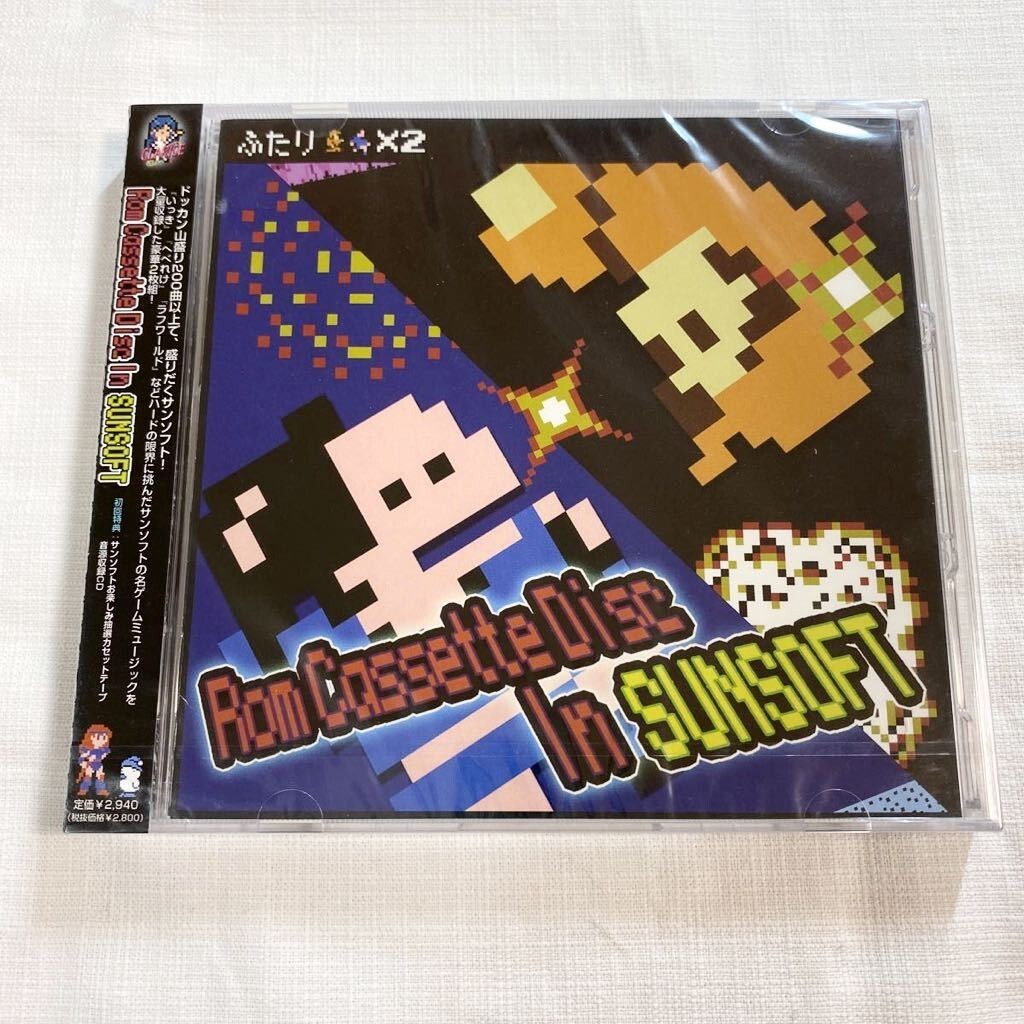 Rom Cassette Disc In SUNSOFT Remix Normal Edition Game Music CD from Japan Rom Cassette Disc In SUNSOFT Remix Normal Edition Game Music CD from Japan