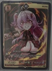 VCARD First Edition Awakened Worlds Ikumi 10 Gamersupps (Holo)