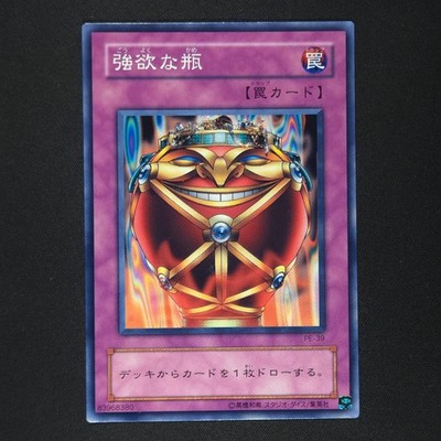 yugioh greed deck Chaos Greed - Yu-Gi-Oh! Card Database