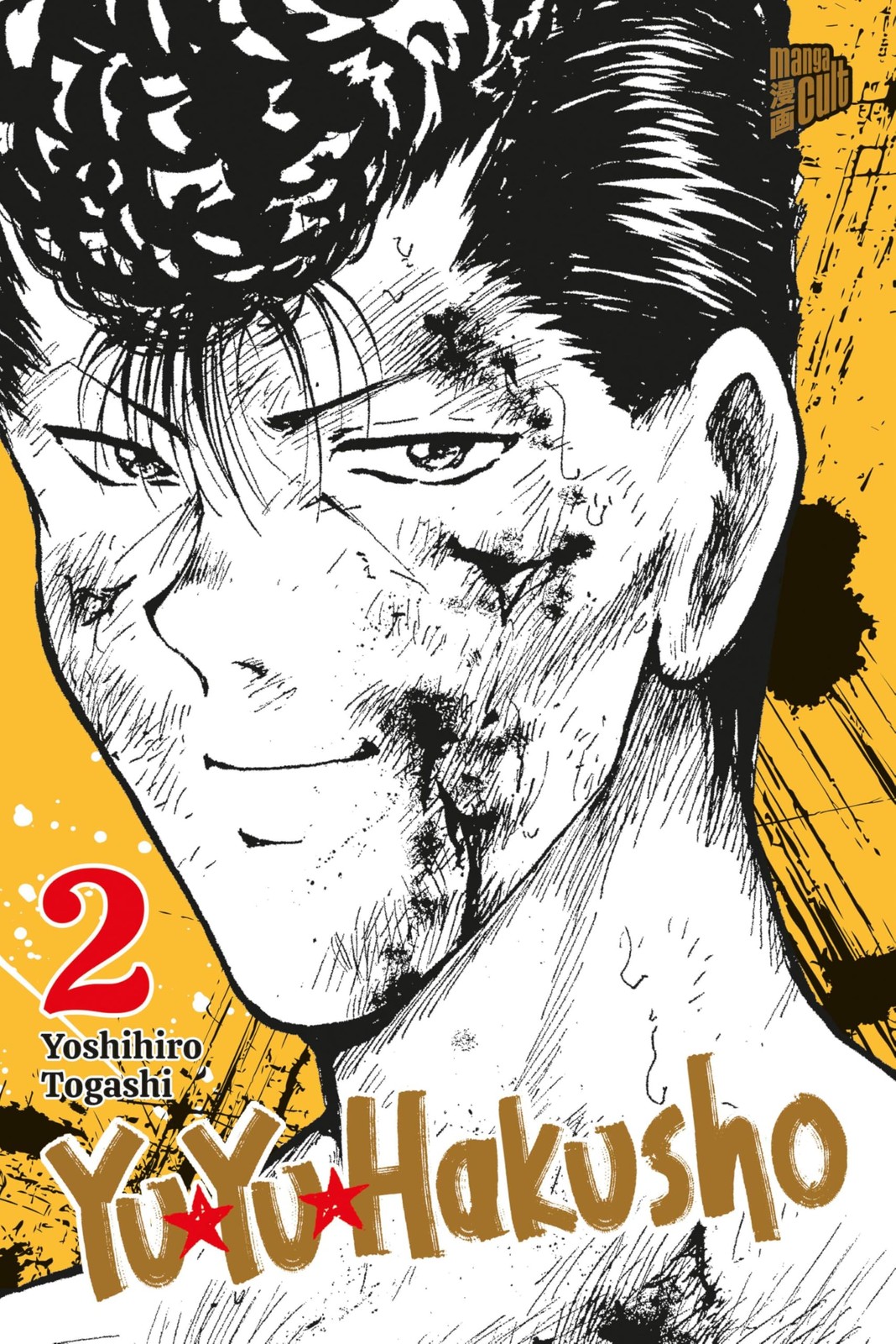 Verena Maser Yoshihiro Togashi Yu Yu Hakusho 2 (Tascabile)