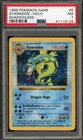 Pokemon Gyarados Base Set Shadowless Holo Rare #6 PSA 7
