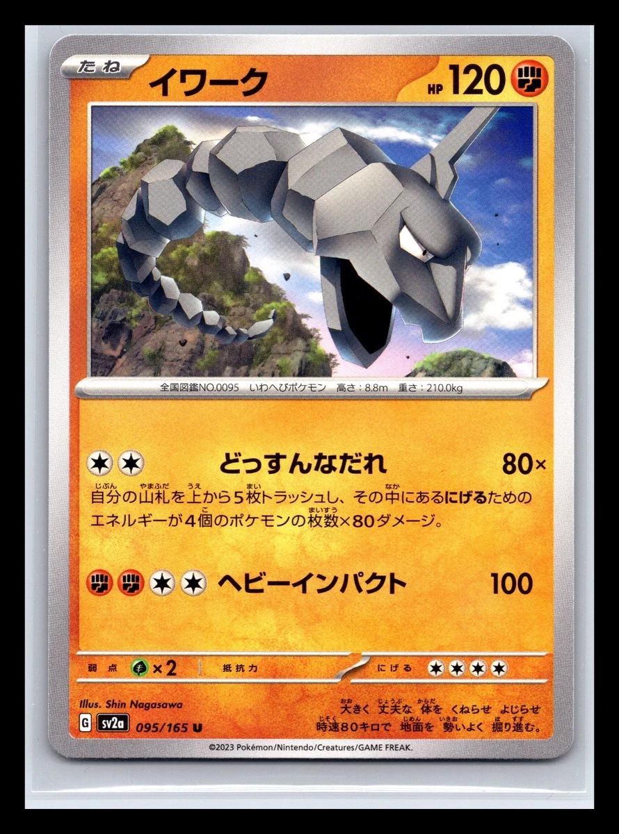 Pokmon TCG Onyx Individual Collectible Card Game Cards for sale - eBay Pokmon TCG Onyx Individual Collectible Card Game Cards for sale - eBay