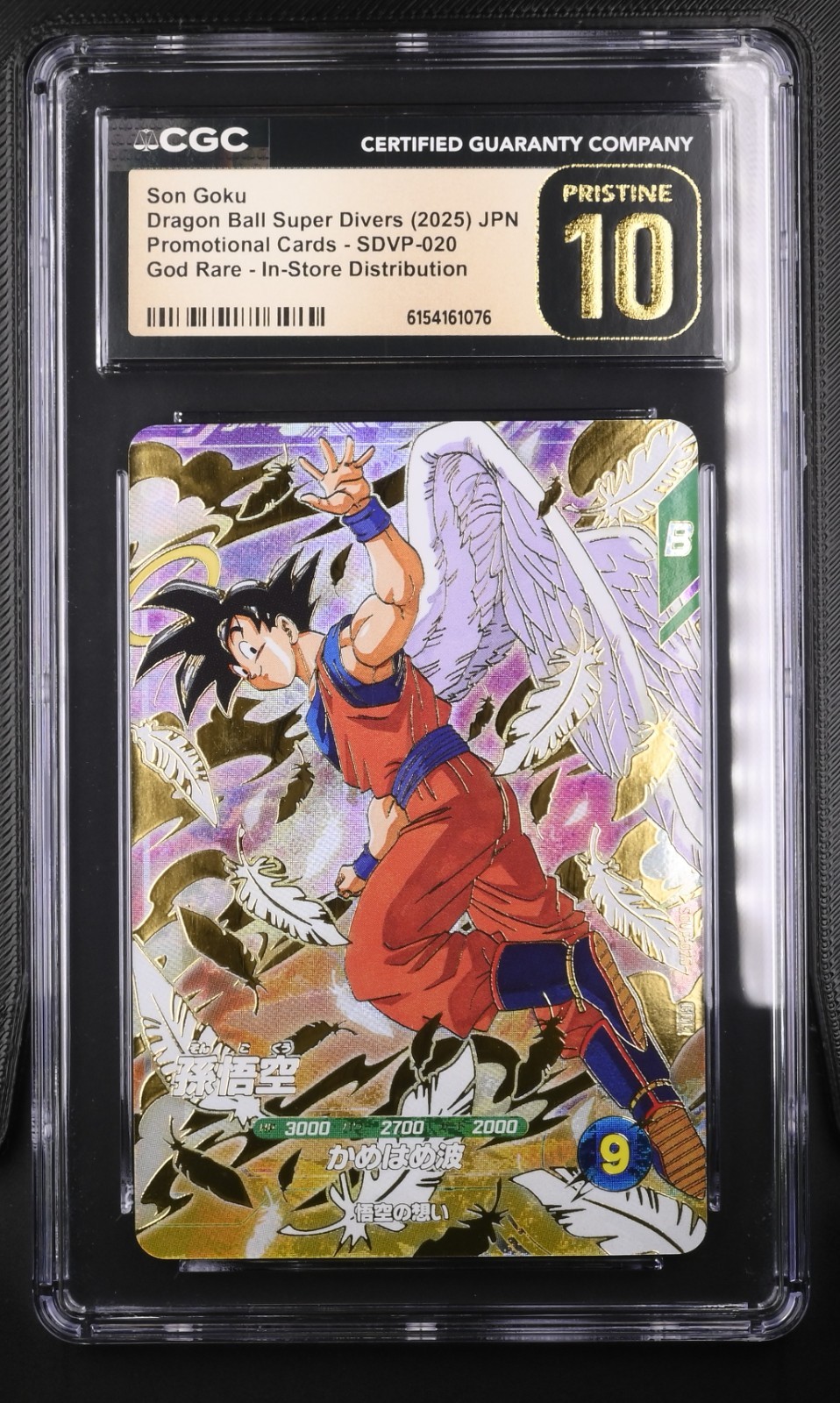 2025 DRAGON BALL SUPER DIVERS JPN GOD RARE #SDVP-020 SON GOKU CGC 10 PRISTINE view 1