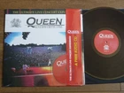 QUEEN - Knebworth 1986   LTD EDT dark plum vinyl + BONUS CD     # 493/500    new