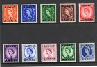 Kuwait 1952 QEII Surcharges set complete superb MNH. SG 93-102. Sc 102-112.