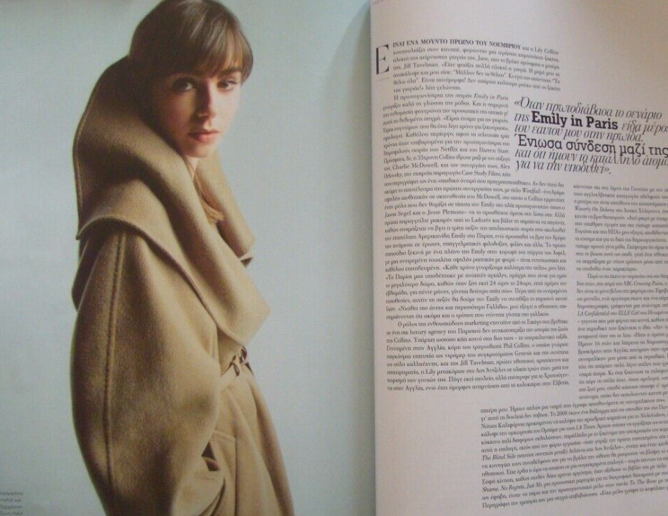 女性情報誌 Vogue Greece January 2023 Lily Collins Lily Collins in Vogue Greece Jan 2023 by Cameron McCool