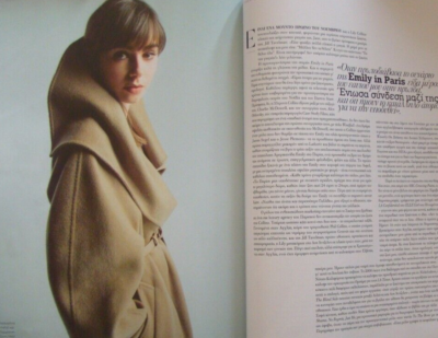 Lily Collins Vogue Greece January 2023 | eBay