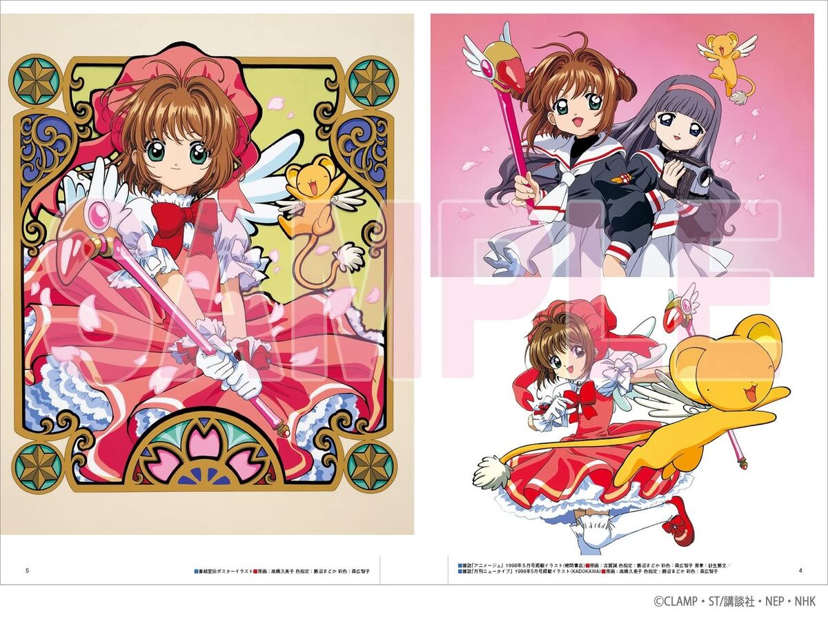 JAPAN TV Animation Cardcaptor Sakura Archives Art Works Illustration Book