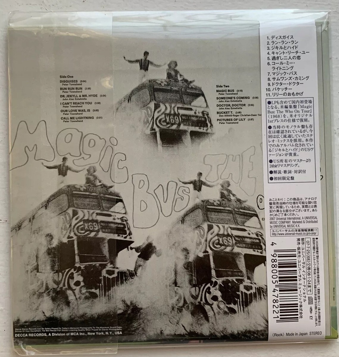 The Who/MAGIC BUS ザ・フー/マジックバス 中古 LP レコード The
