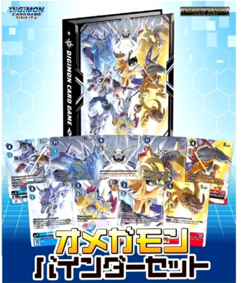 Digimon Omnimon Binder & Card Set PB-19 Japanese NEW Premium