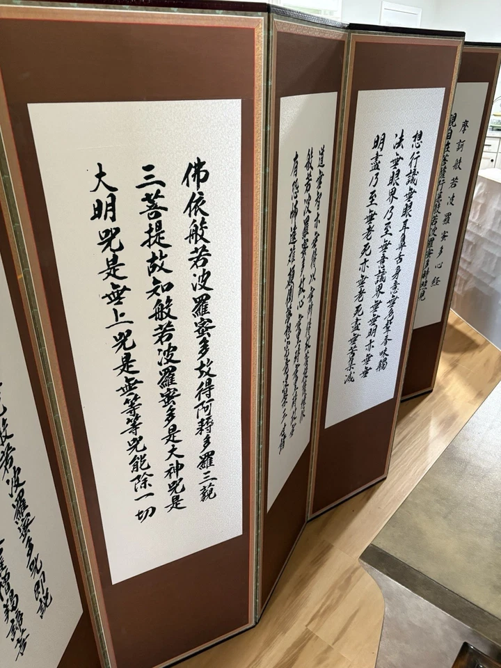 Vintage Korean 8-Panel Room Divider. Excellent Used Vintage Condition. - Image 4 of 4