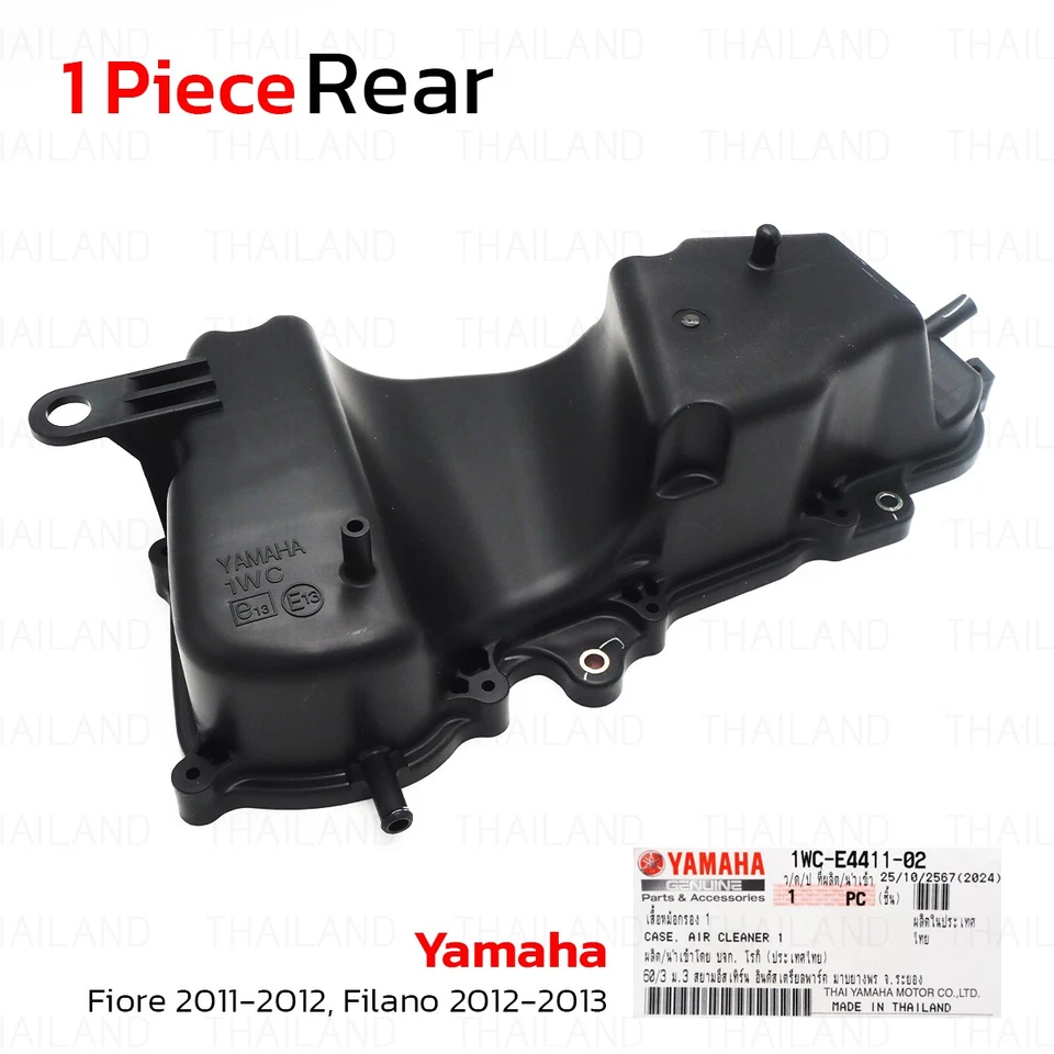 Estuche interior del filtro de aire para scooter Yamaha Fiore Grand Filano 2012-13 Foto 3 de 4