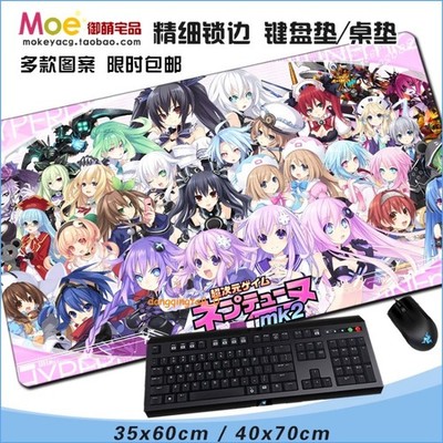 Anime Hyperdimension Neptunia Mouse Pad Table Pad 40x70cm Game Pad Playmat