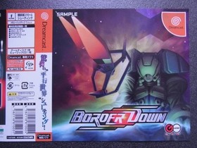 promotional products border down dream cast DC swatch sample ad #14b32c