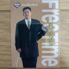 Top 10 Japanese Ichiro Cards to Collect 35