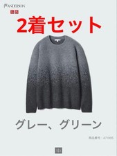 UNIQLO JW Anderson Gradient Knit Sweater L 2-Color Set Wool Blend Unused Tags