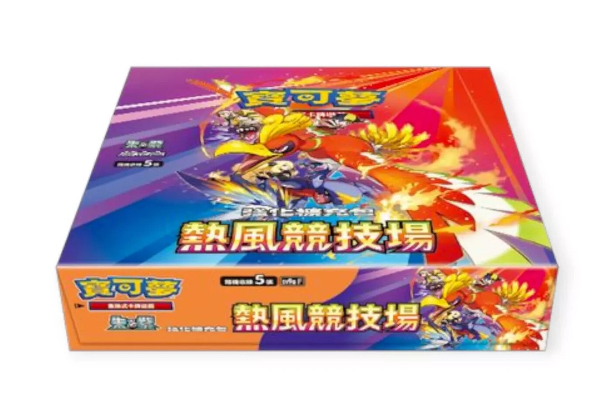 Pokemon Card OCG Scarlet & Violet Heat Wave Arena Booster Box Chinese SV9A | eBay Australia