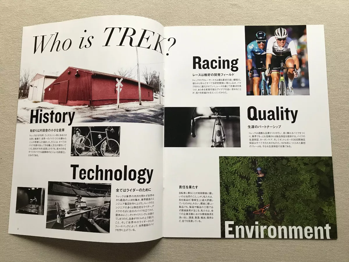 2022 Trek Road Bike Brochure Catalog Japanese Emonda Madone Checkpoint Domane