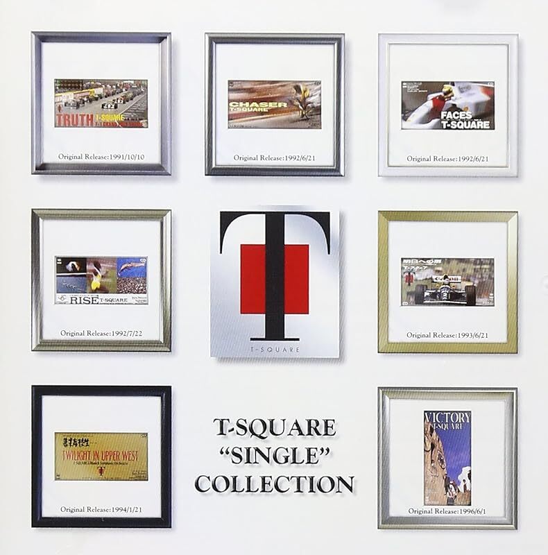 邦楽 CD The SQUARE from One to Ten T-SQUARE T-Square-T-Square Single Collection-JAPAN CD 4542696205421| eBay