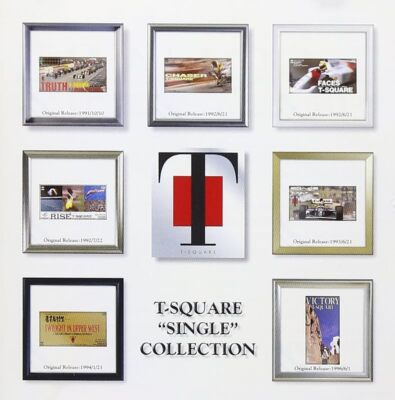 邦楽 CD The SQUARE from One to Ten T-SQUARE THE SQUARE(T-SQUARE) CD フロム・ワン・トゥ・テン