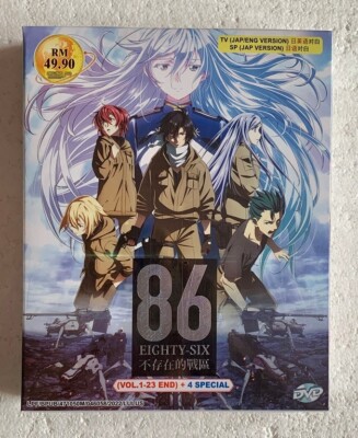 86 Eighty-Six (Part 1+2) + 4 Special Anime DVD English Dubbed All Region FREESHI