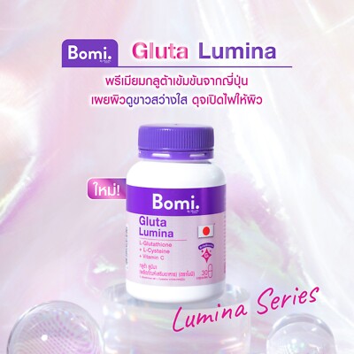 Gluta Lumina Premium Japanese Gluta for Brightening Skin 30 capsule
