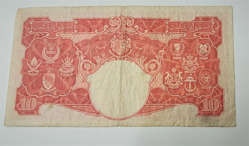 Billete de diez dólares de la Junta de Comisionados Malayos 1941 KG VI bajo S/N B71099289 Foto 4 de 4